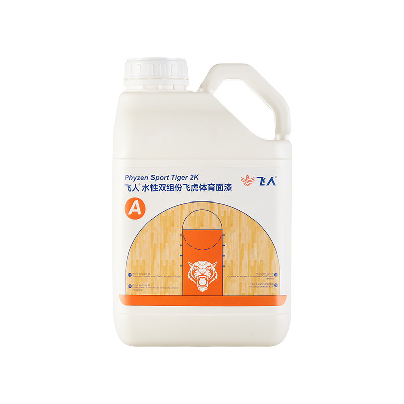 Phyzen Sport Tiger 2K