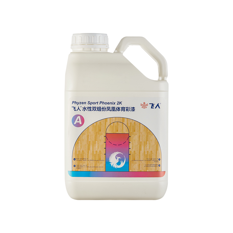 Phyzen Sport Phoeinix 2K