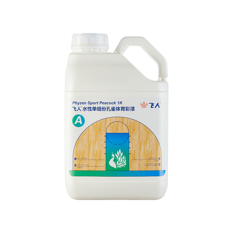 Phyzen sport peacock 1K